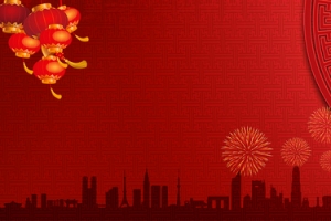 红色喜庆背景大红色背景