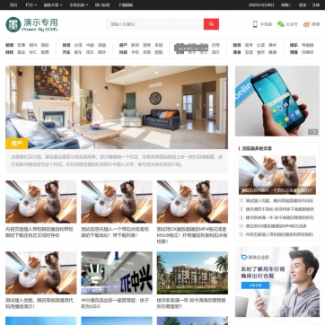 视频会员播放软件下载 - 资讯新闻门户 - 自适应手机HTML5帝国CMS整站模版