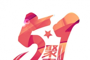 51艺术字