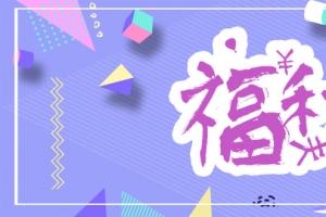 紫色孟菲斯几何风格淘宝通用电商海报模板