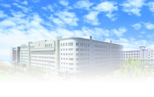 医院展架展板设计