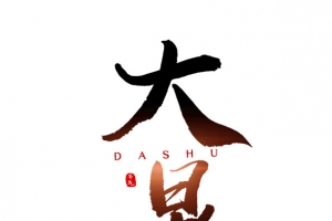 大暑金将末微凉麦正秋