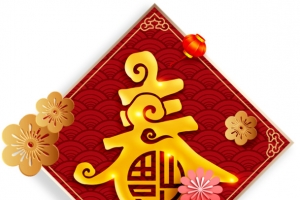 2019春节主题艺术字
