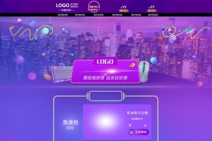 紫色618年中大促店铺首页背景