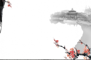 古典中国元素背景素材