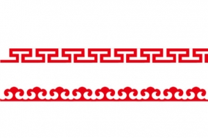 回字纹