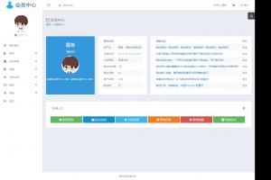 黑白双色·帝国CMS7.5 UTF8自适应HTML5会员中心模板 - 电脑手机平板通用
