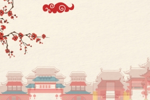 复古简约国庆中秋双节同庆banner
