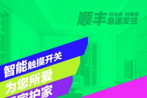 简约节日促销