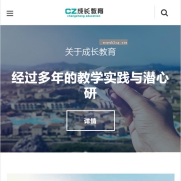 帝国CMS高端企业站模板 - 简单大气，HTML5响应式自适应手机