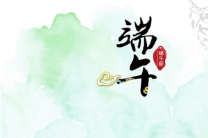 端午节banner背景