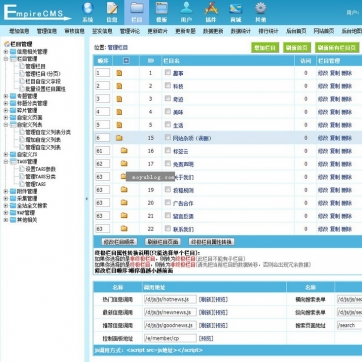 图片展示个人博客 | 自适应响应式手机移动HTML5 | 帝国CMS整站模板后台功能