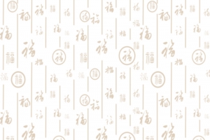 古代文字背景