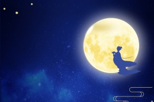 中秋节文艺月亮玉兔蓝色banner