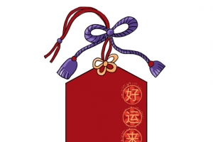国潮手绘平安袋元素