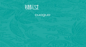 纯色简约大气背景图