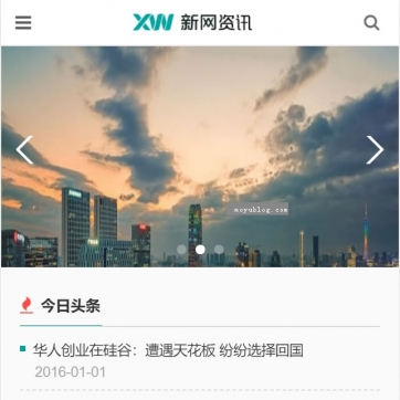 自适应手机帝国CMS模板：新闻资讯、个人博客、工作室视频收费播放下载整站方案