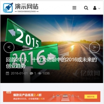 帝国CMS整站模板 | 收费视频+下载+新闻资讯博客 | 自适应HTML5手机站