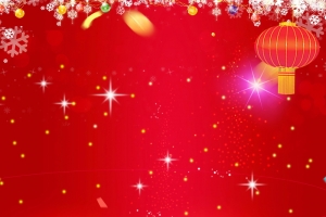 喜庆元旦新年快乐海报背景