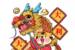 2022春节虎年舞龙喜庆卡通
