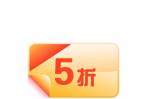 金色五折冬季促销优惠券