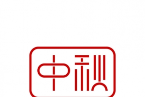 中秋节的艺术字体设计