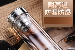 大气车载家用保温玻璃水杯主图PSD模板