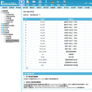 HTML5自适应电影播放站：帝国CMS源码整站模板，手机平板友好后台功能