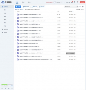 CCIE DC培训，精通vSphere 6.0虚拟化，独家CCIE视频教程详解