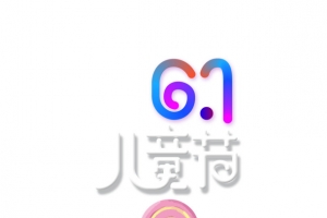 61儿童节海报文案排版