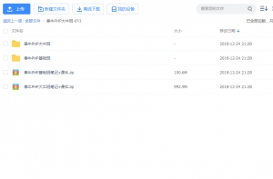 泰牛PHP全套视频教程，超过500集实战精华，从基础到进阶一网打尽