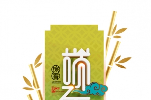 端午粽香五月初五