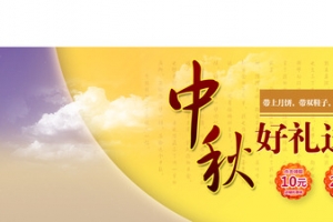 中秋梦幻海报素材