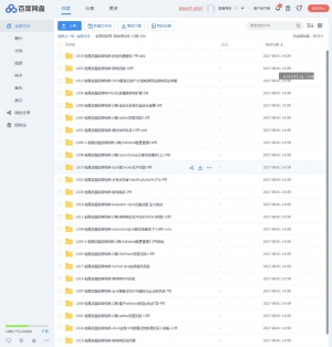 Linux高级架构师，深度解析#12期系列视频教程，掌握核心技术