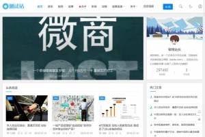 帝国CMS整站模板 | 视频收费下载+新闻资讯门户，HTML5自适应手机浏览