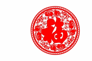 窗花福字剪纸高清大图片