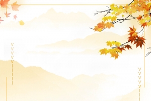 简约创意二十四节气秋分秋天背景
