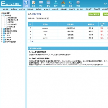 帝国CMS个人博客/资讯网站整站模板 - 自适应HTML5响应式手机平板后台功能