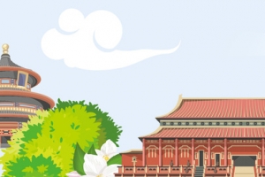电商淘宝天猫国庆节出游季旅游促销海报