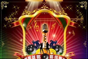 演唱会音乐会艺术节潮流海报设计图片
