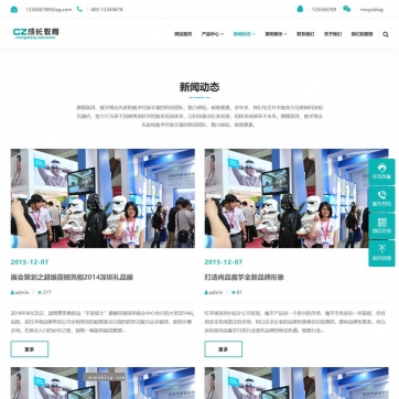 帝国CMS高端企业站模板 - 简单大气，HTML5响应式自适应手机