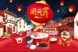 卡通手绘喜庆闹元宵店铺首页