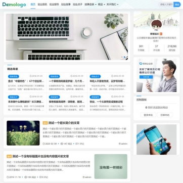 帝国CMS全功能整站模板 - 视频收费播放、下载、新闻资讯、商城，自适应HTML5