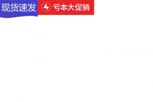 淘宝家具水印