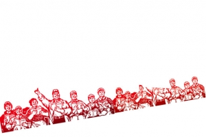 革命人群