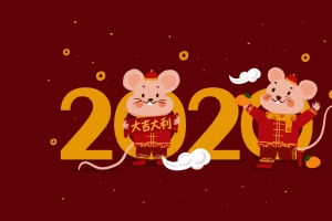 2020鼠年大吉大利喜庆4k壁纸3840x2160