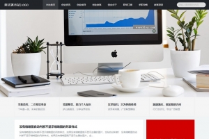 个人博客&资讯站必备 | 帝国CMS整站模板，自适应HTML5响应式手机浏览