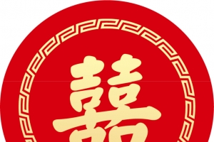 传统婚庆布置矢量素材