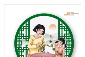 粽享端午插画元素