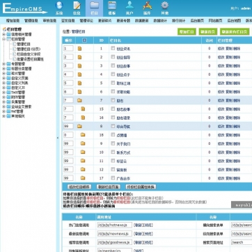 【精品导购】淘宝客专享HTML5响应式帝国CMS整站源码模板 - 新闻资讯文章全覆盖后台功能